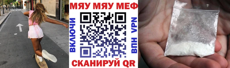 Наркошоп Приволжский ГАШ  Амфетамин  Меф  Канабис  А ПВП 