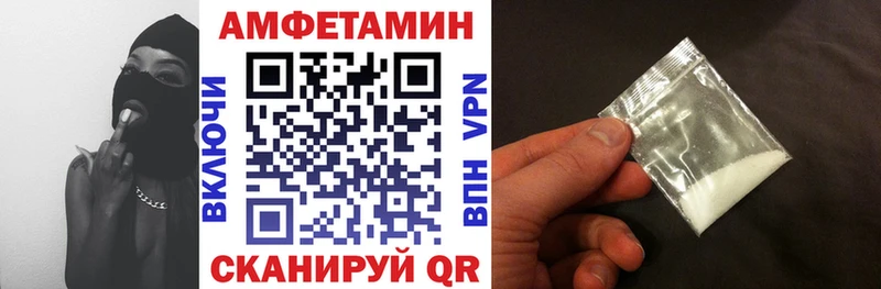 АМФ Розовый KRAKEN ТОР Приволжский