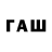Бутират буратино assa_ good