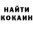 Codein напиток Lean (лин) Tpoc_Huk