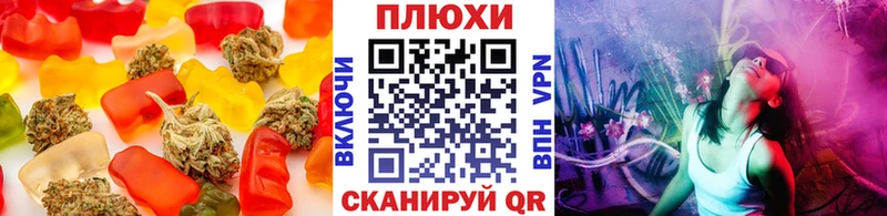 Печенье с ТГК марихуана  Приволжский 