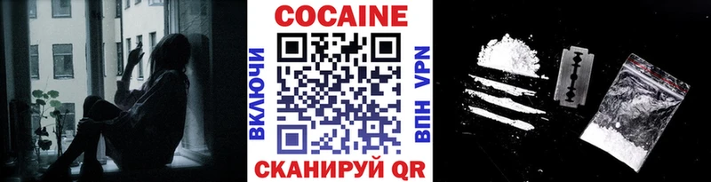 COCAIN Эквадор  где купить   Приволжский 