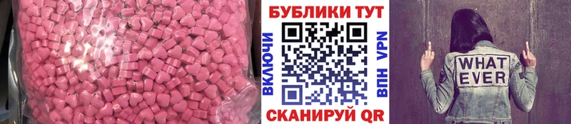 ЭКСТАЗИ Punisher  блэк спрут   Приволжский 