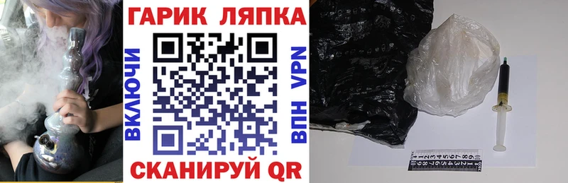 площадка Telegram  Приволжский  ГАШ убойный 