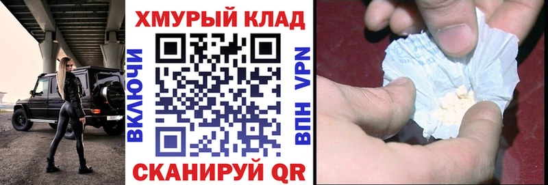 где найти наркотики  Приволжский  Героин белый 