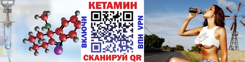 КЕТАМИН ketamine ОМГ ОМГ маркетплейс Приволжский магазин наркотиков