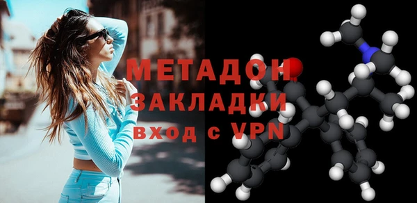 марки lsd Горно-Алтайск
