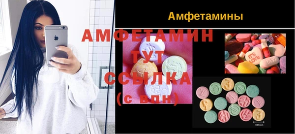 марки nbome Горняк