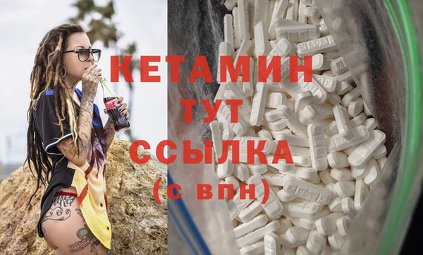 марки nbome Горняк