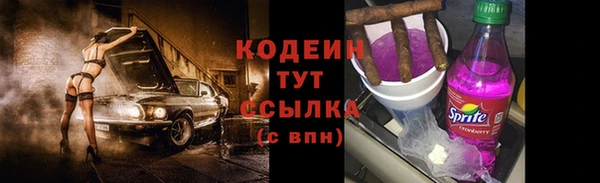 марки nbome Горняк
