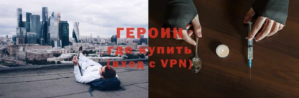 марки nbome Горняк