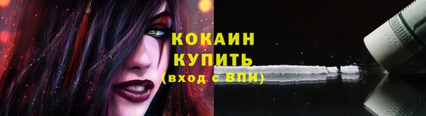 марки nbome Горняк