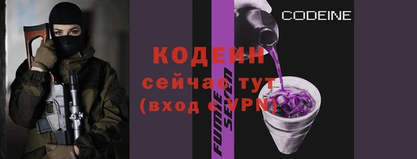 марки nbome Горняк
