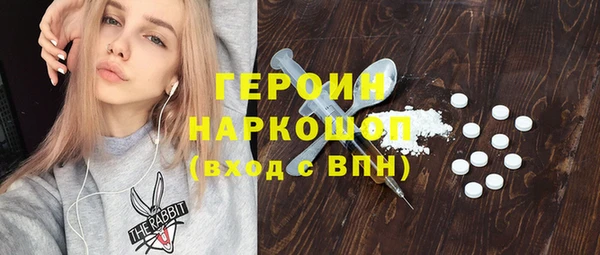 марки lsd Горно-Алтайск