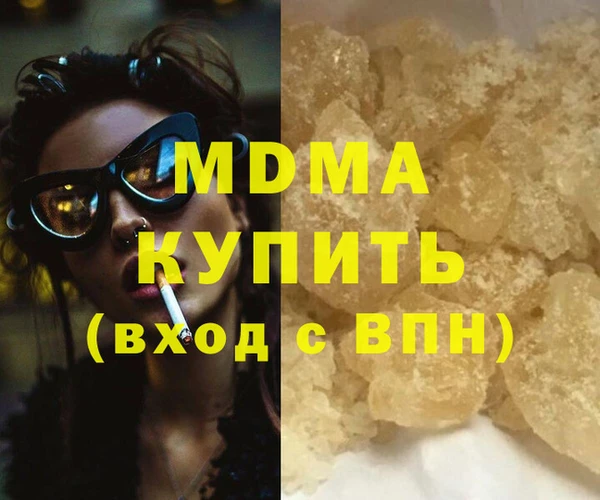 марки nbome Горняк