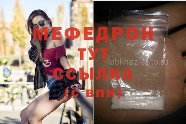 мдпв Горнозаводск