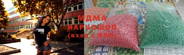 мдпв Горнозаводск