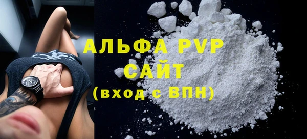 марки nbome Горняк
