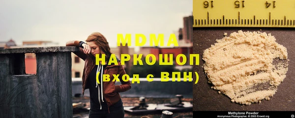 марки nbome Горняк