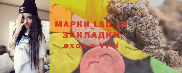 марки lsd Горно-Алтайск