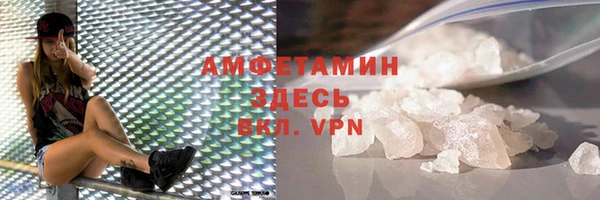 марки lsd Горно-Алтайск