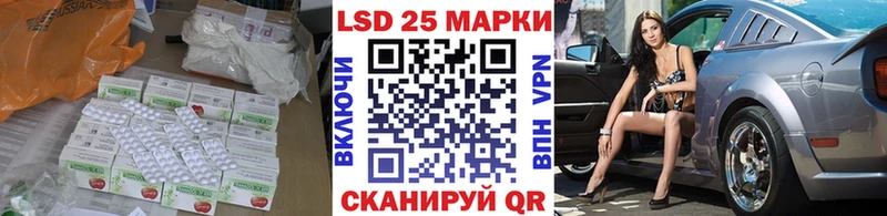 LSD-25 экстази кислота  как найти   Приволжский 