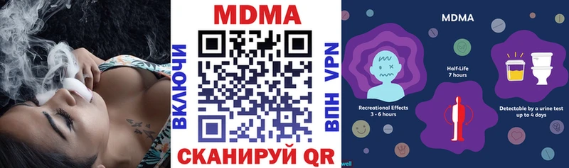 продажа наркотиков  KRAKEN ссылка  МДМА Molly  Приволжский 