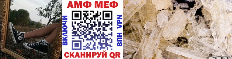 Метамфетамин пудра  Приволжский 
