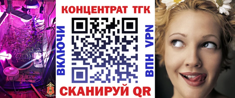 МЕГА ТОР  что такое наркотик  Приволжский  ТГК жижа 