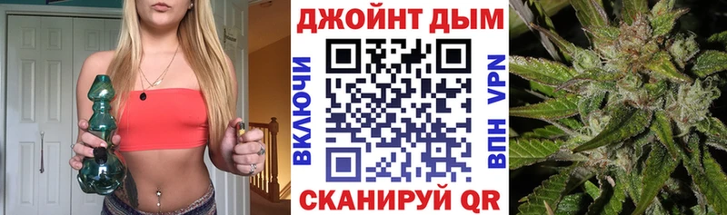Бошки марихуана OG Kush  Приволжский 